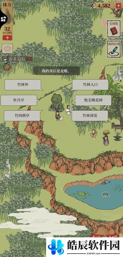 江南百景图竹林南边怎么去 竹林南边某个地方路线