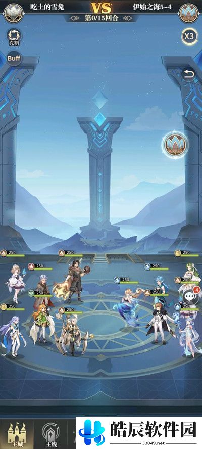 斗罗大陆武魂觉醒伊始之海第五章攻略 伊始之海第五章阵容推荐