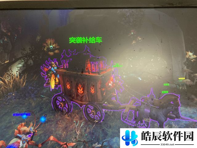 魔兽世界突袭补给车不动怎么办