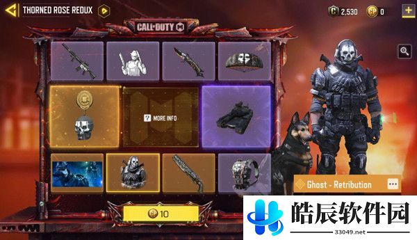 使命召唤手游传说幽灵多少钱 传说幽灵转盘抽满价格