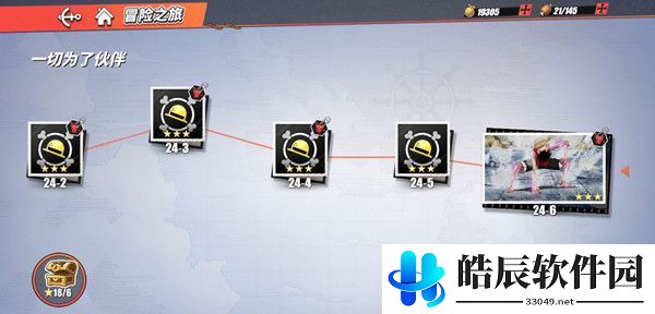 航海王热血航线长颈鹿的威力怎么打
