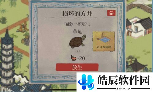 江南百景图钱塘春行隐藏任务攻略