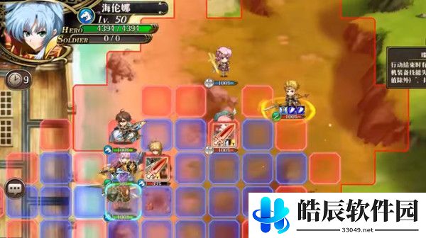 梦幻模拟战海上伊甸园通关攻略
