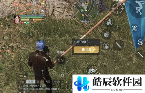 黎明觉醒打车奇遇藏宝图在哪里