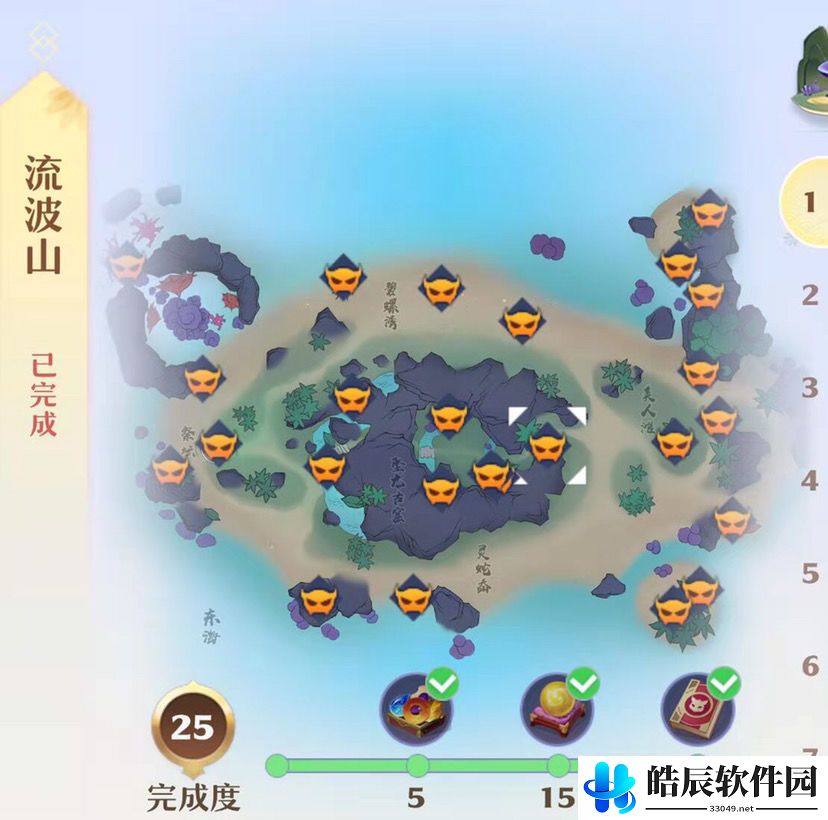 梦幻新诛仙流波山探灵攻略 流波山探灵线索位置坐标