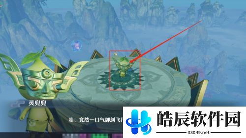梦幻新诛仙探灵最开始的地方在哪里 探灵最开始的地方怎么做