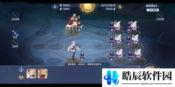 奥奇传说手游光明王耀世挑战打法攻略