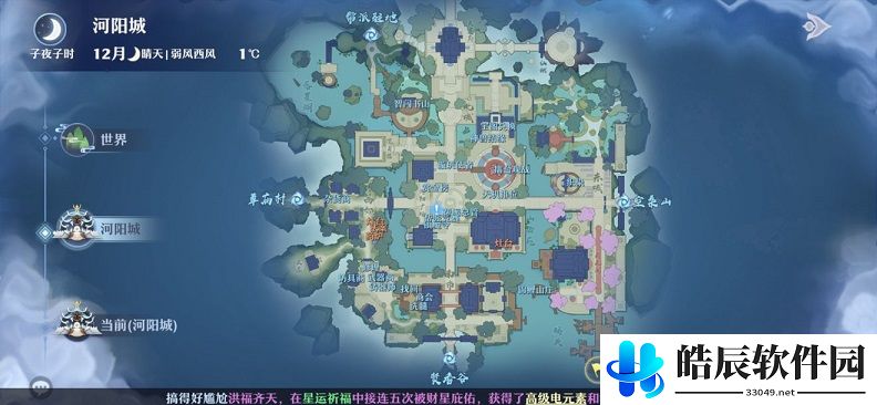 梦幻新诛仙天问残局在哪 探灵天问残局怎么做
