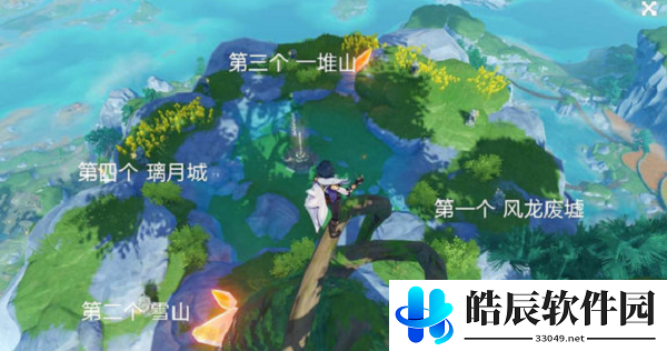 原神遥望四方任务攻略 遥望四方石像开启顺序