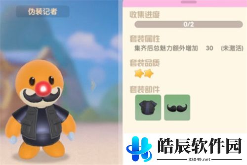 摩尔庄园小插曲任务攻略