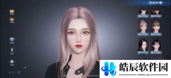 黎明觉醒捏脸数据代码攻略 2021男女捏脸数据代码大全