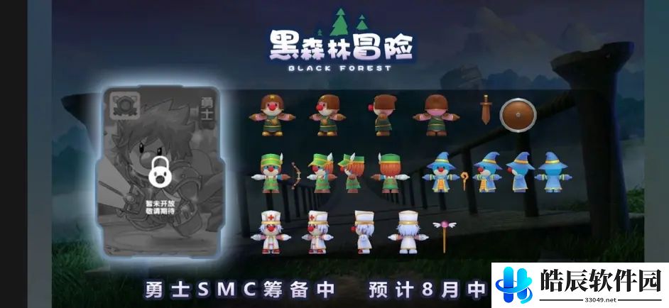 摩尔庄园黑森林攻略 黑森林上线时间