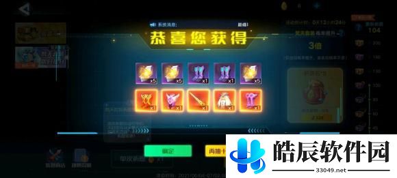 奥拉星手游雾山谜题答案 神隐雾山雾山谜题攻略