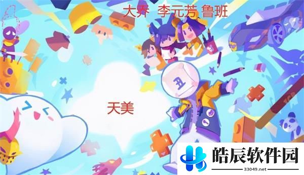 王者荣耀鲁班国民记忆皮肤多少钱