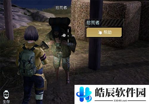 黎明觉醒鸟蛋在哪里获得