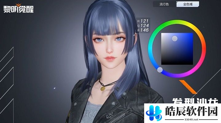 黎明觉醒捏脸数据代码攻略 2021男女捏脸数据代码大全
