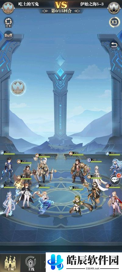 斗罗大陆武魂觉醒伊始之海第五章攻略 伊始之海第五章阵容推荐