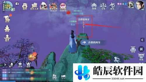 梦幻新诛仙探灵最开始的地方在哪里 探灵最开始的地方怎么做
