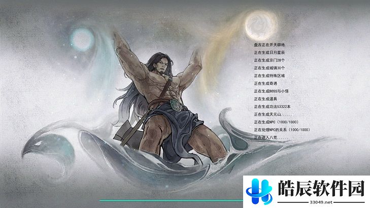 鬼谷八荒陨幽谷心魔怎么打 陨幽谷心魔速刷攻略