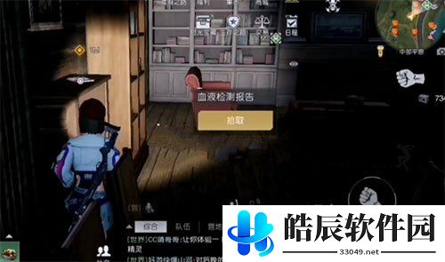黎明觉醒第十三只兔子任务攻略