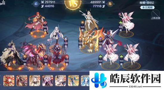奥奇传说手游极耀试炼第九关攻略 