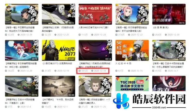 火影忍者手游须佐佐助技能怎么样