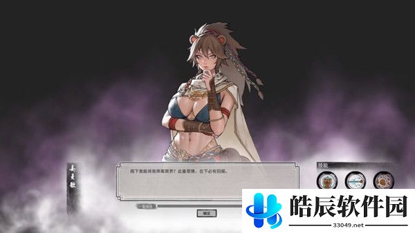 鬼谷八荒器灵怎么获得 神级器灵获取地点