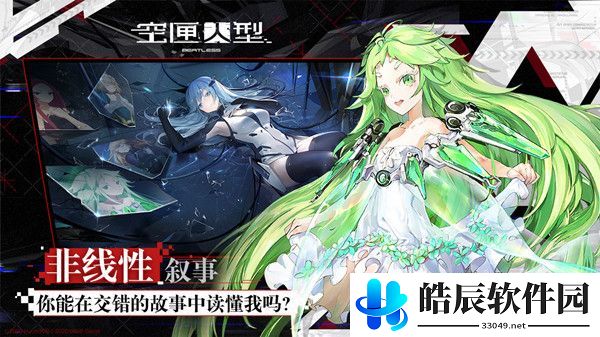 空匣人型兑换码汇总 2021最新礼包兑换码