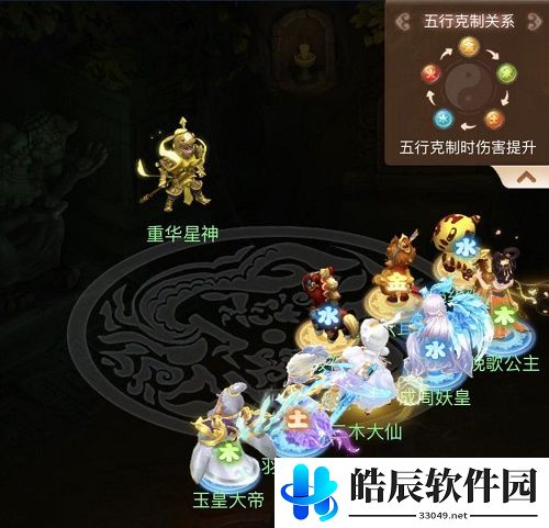 梦幻西游网页版天降五曜攻略 天降五曜通关阵容推荐