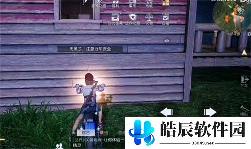 黎明觉醒第十三只兔子任务攻略