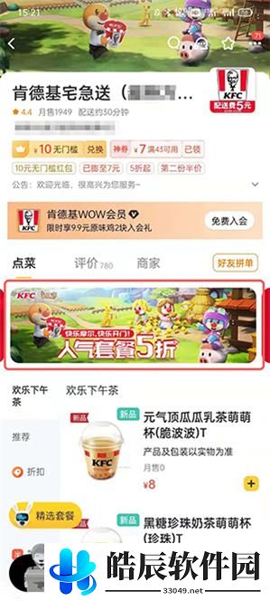 摩尔庄园袋鼠耳头盔怎么得 袋鼠耳头盔获取攻略