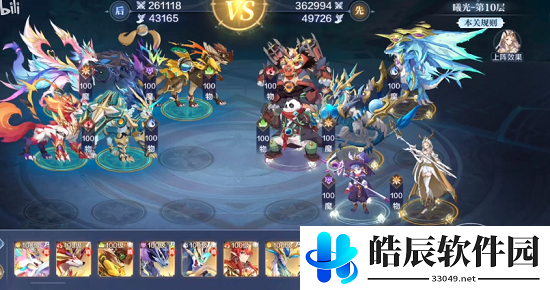 奥奇传说手游光明王异界试炼怎么通关