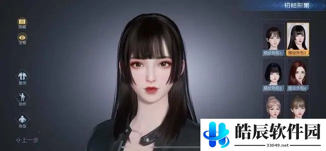 黎明觉醒捏脸数据代码攻略 2021男女捏脸数据代码大全