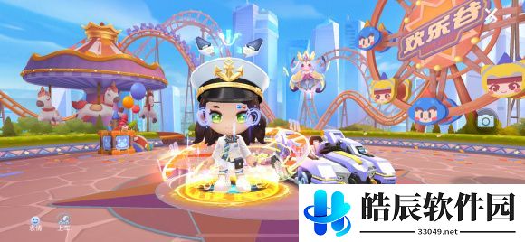 跑跑卡丁车手游棉花糖x9多少钱出