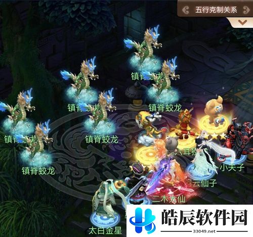 梦幻西游网页版蛟龙探海通关攻略 东海寻奇蛟龙探海1-5关
