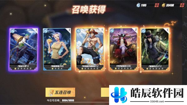 航海王热血航线集结礼包值得入手吗