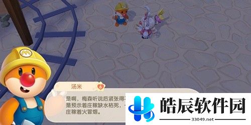 摩尔庄园漩涡是怎么回事 灾难漩涡是什么