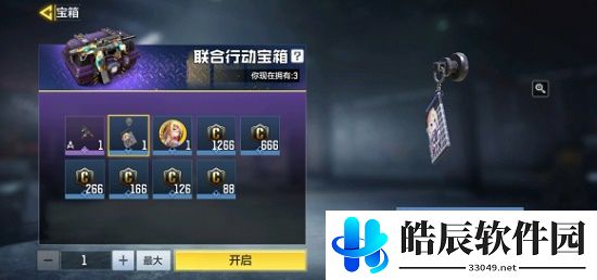 使命召唤手游少女前线联动挂饰怎么获取