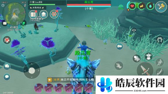 创造与魔法愈海龙位置在哪里 愈海龙位置坐标分布图