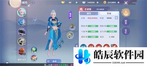 梦幻新诛仙八门金锁阵阵容怎么搭配