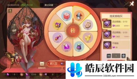 有杀气童话2七夕活动参与攻略