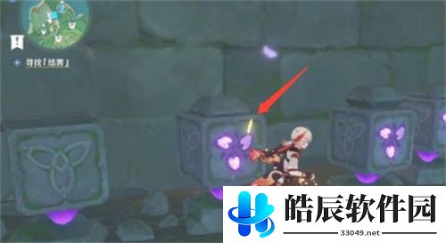 原神水下锚点解锁，如何解锁稻妻水下锚点