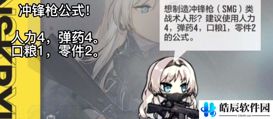 使命召唤手游联合行动攻略