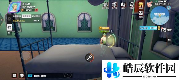航海王热血航线梦境与现实连接之地在哪里
