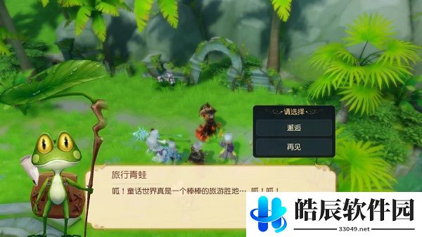 有杀气童话2职业转职技能树介绍 全部职业技能加点推荐