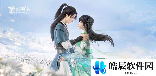 梦幻新诛仙八荒火龙怎么过 八荒火龙通关攻略