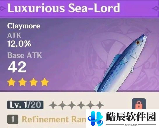 原神2.1版本上线新武介绍