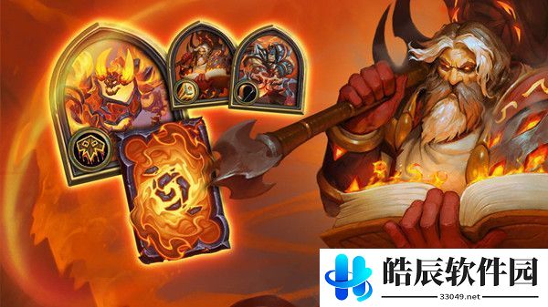 炉石传说乱斗火焰进化论卡组攻略 火焰进化论乱斗高胜率卡组推荐