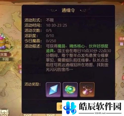 有杀气童话2金币获得攻略，如何获得更多的金币