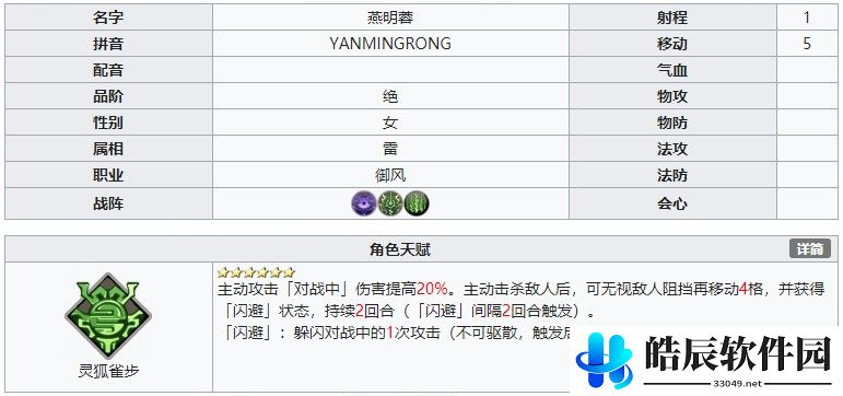 天地劫无蕴晶石怎么得 无蕴晶石获取攻略